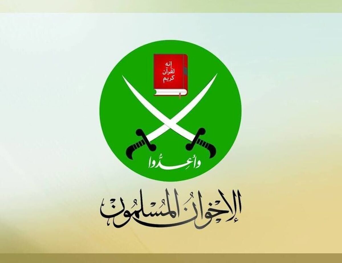 وزارت خزانه داری دولت آمریکا شاخه‌های اخوان المسلمین در مصر، لبنان و اردن را در لیست تروریستی خود قرار داده است.