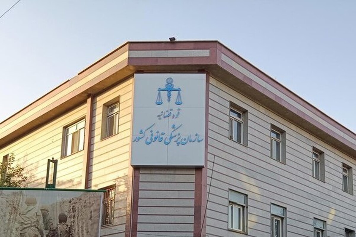 سازمان پزشکی قانونی کشور با صدور اطلاعیه‌ای شایعات مطرح شده از منابع صهیونیستی با موضوع دریافت هزینه میلیاردی برای معاینه مجروحین و تحویل متوفیان را تکذیب کرد.