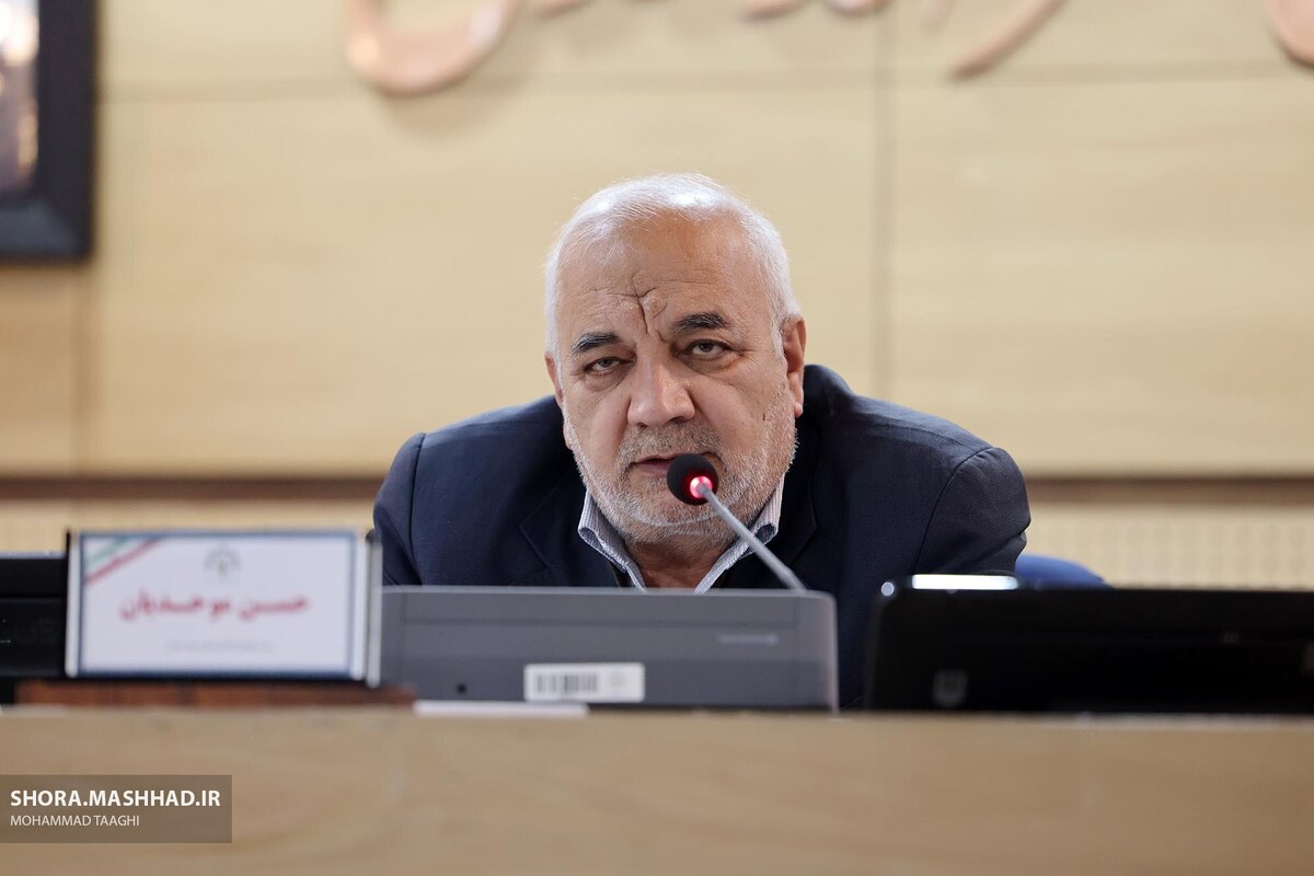 رئیس شورای اسلامی شهر مشهد گفت: بعد از اتفاقاتی که در کشور رخ داد، وجهه همت ما باید کار و تلاش باشد و دوباره شهر را بهتر از گذشته تحویل مردم دهیم.