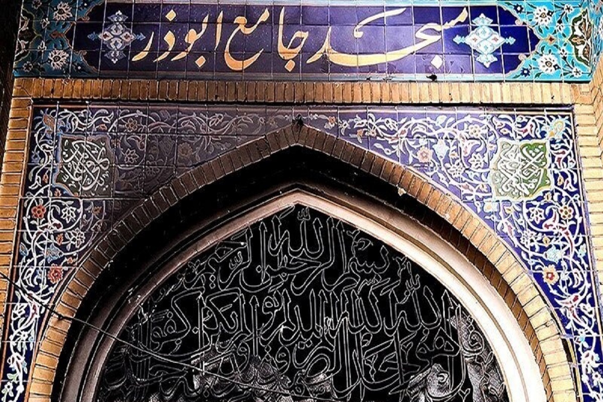 جامعه قرآنی کشور در پی جنایات تروریستی اخیر که منجر به هتک حرمت ساحت قرآن و اماکن مذهبی شد، جمعه ۲۶ دی ماه در مسجد جامع ابوذر تهران تجمع خواهند کرد.