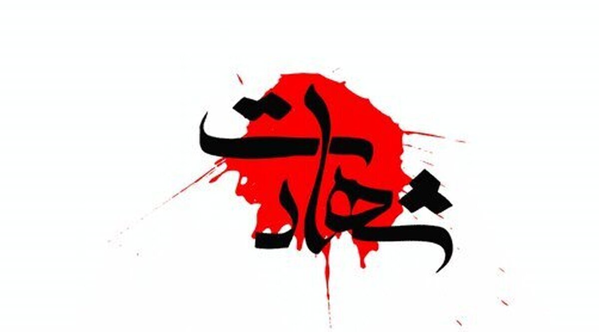 پیکر بسیجی شهید مدافع امنیت امروز چهارشنبه ۲۴ دی در بخش خشت شهرستان کازرون تشییع و به خاک سپرده شد.