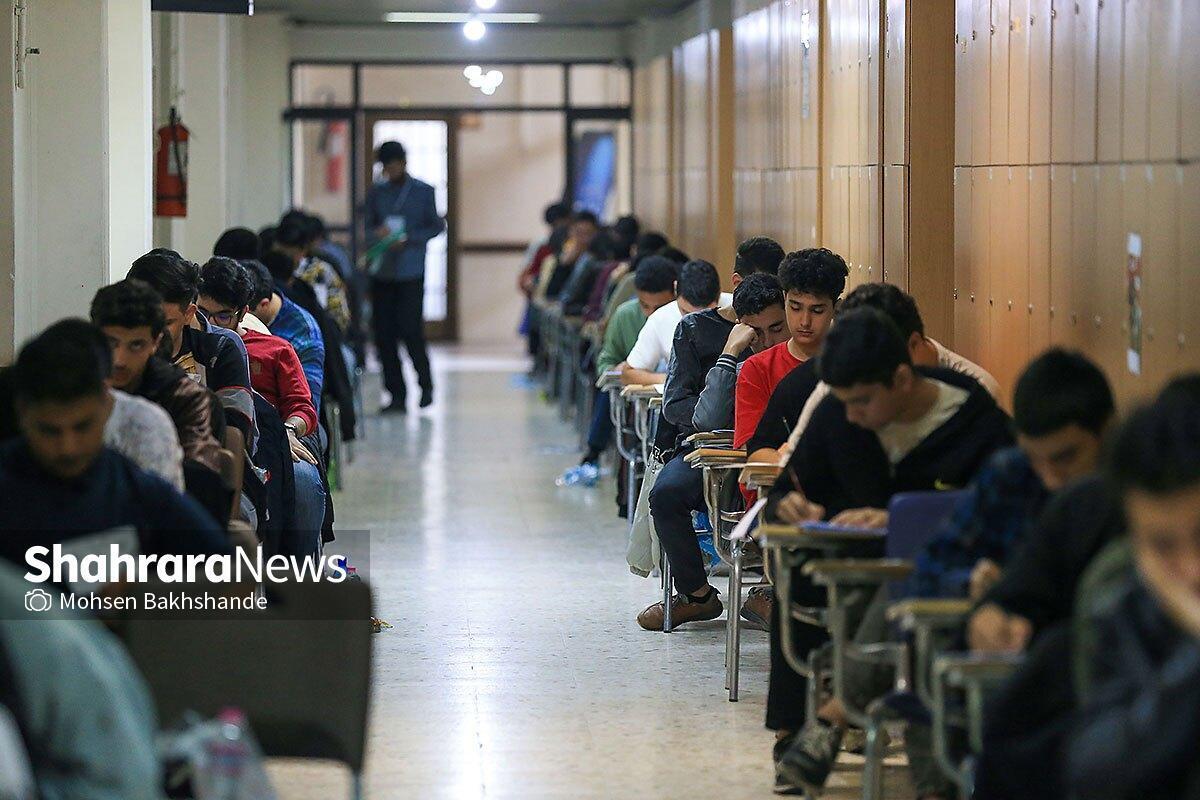 بر اساس اعلام روابط عمومی دانشگاه‌های پیام‌نور خراسان‌رضوی و فرهنگیان، امتحانات این دو دانشگاه به صورت حضوری برگزار خواهد شد.