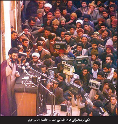 گذری بر تاریخ و جایگاه حرم مطهر‌ رضوی در رویدادهای انقلابی مشهد | روزی که خطبه به نام امام خمینی (ره) خوانده شد