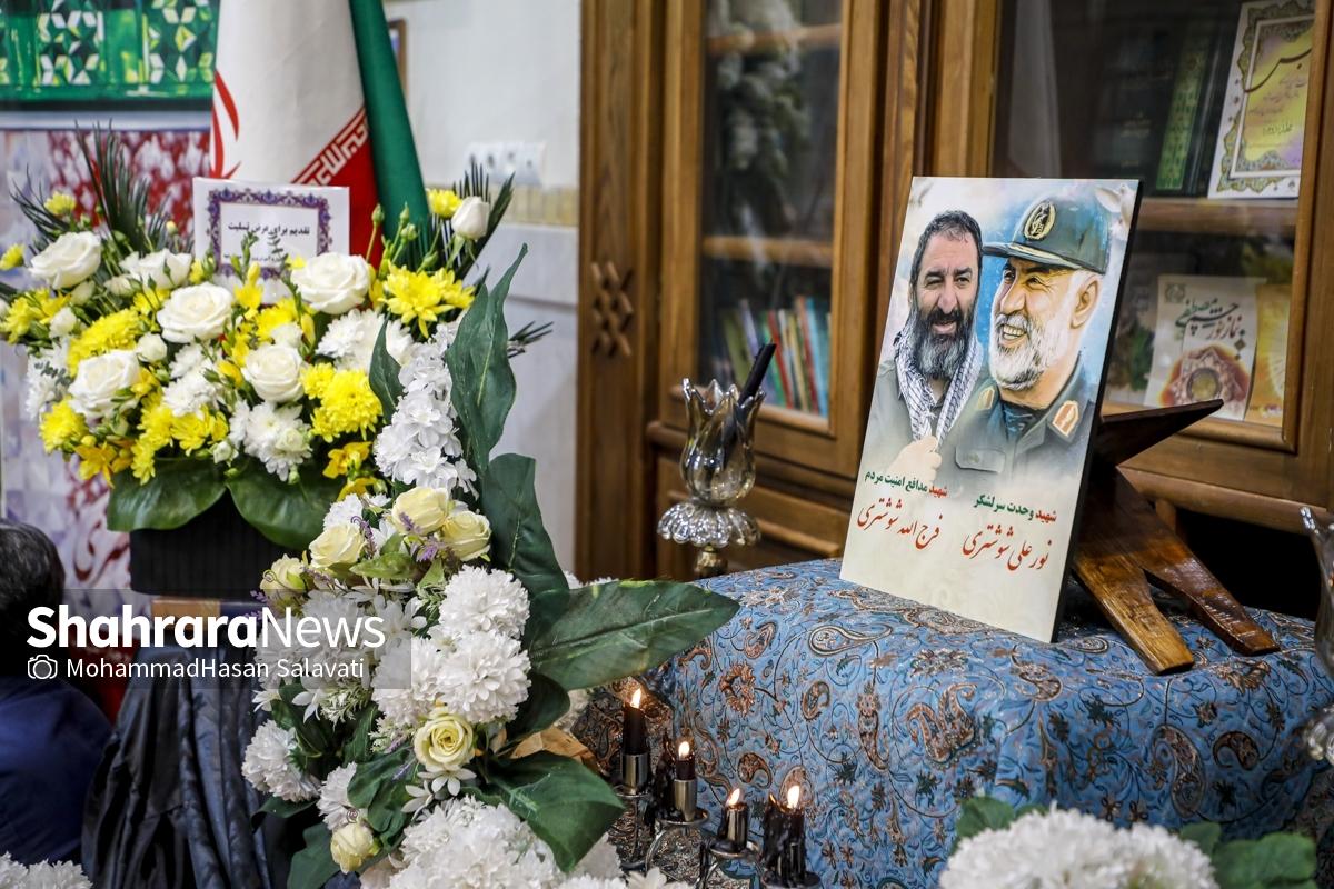 مراسم بزرگداشت شهید مدافع امنیت «فرج‌الله شوشتری» در مشهد برگزار شد+ فیلم