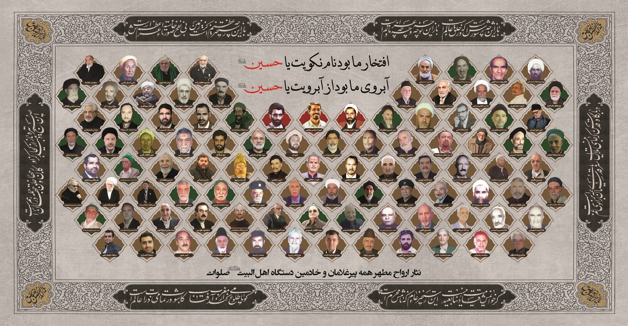 عزاخانه موسی‌بن‌جعفر (ع) در دل تاریخ مشهد |روایتی از تاریخچه حسینیه حاج قاسم قمی که با روضه «باب‌الحوائج (ع)» پا گرفت