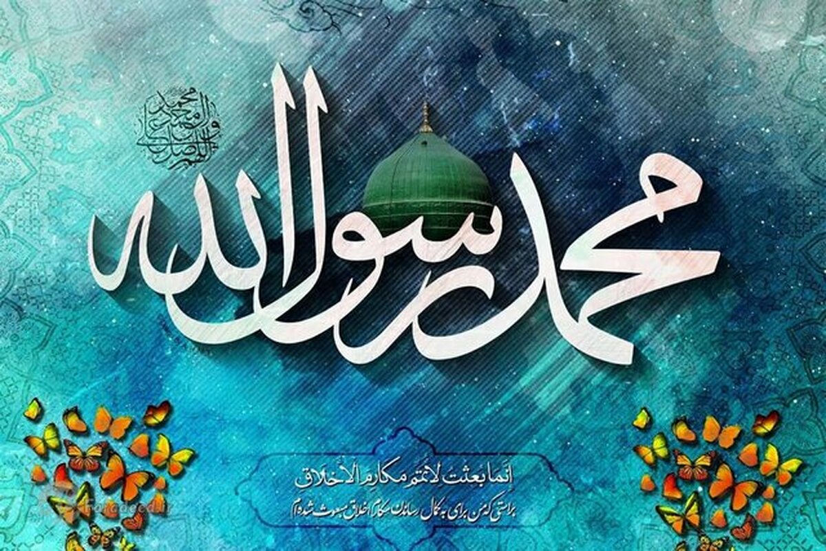 اعمال مستحبی مبعث پیامبر اکرم(ص)