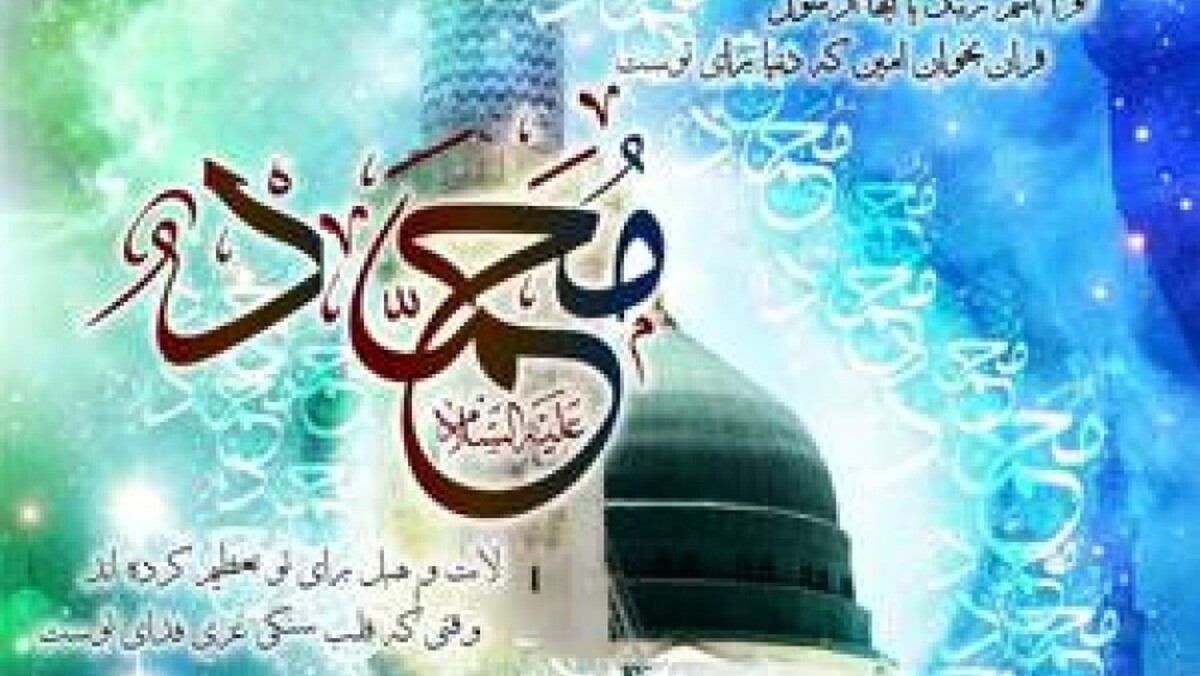 کارشناس دینی تأکید کرد: گسترش پیام مبعث برای ما امروز، زمینه‌سازی برای ظهور منجی عالم بشریت است.