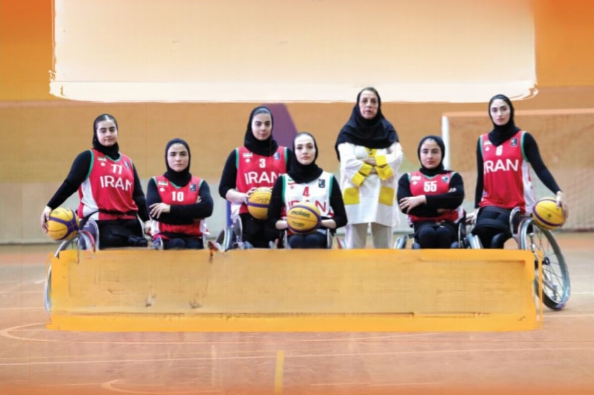 گپی با مهری یوسف‌زاده که تیم بسکتبال با ویلچر زنان ایران را به مقام سوم آسیا رساند.