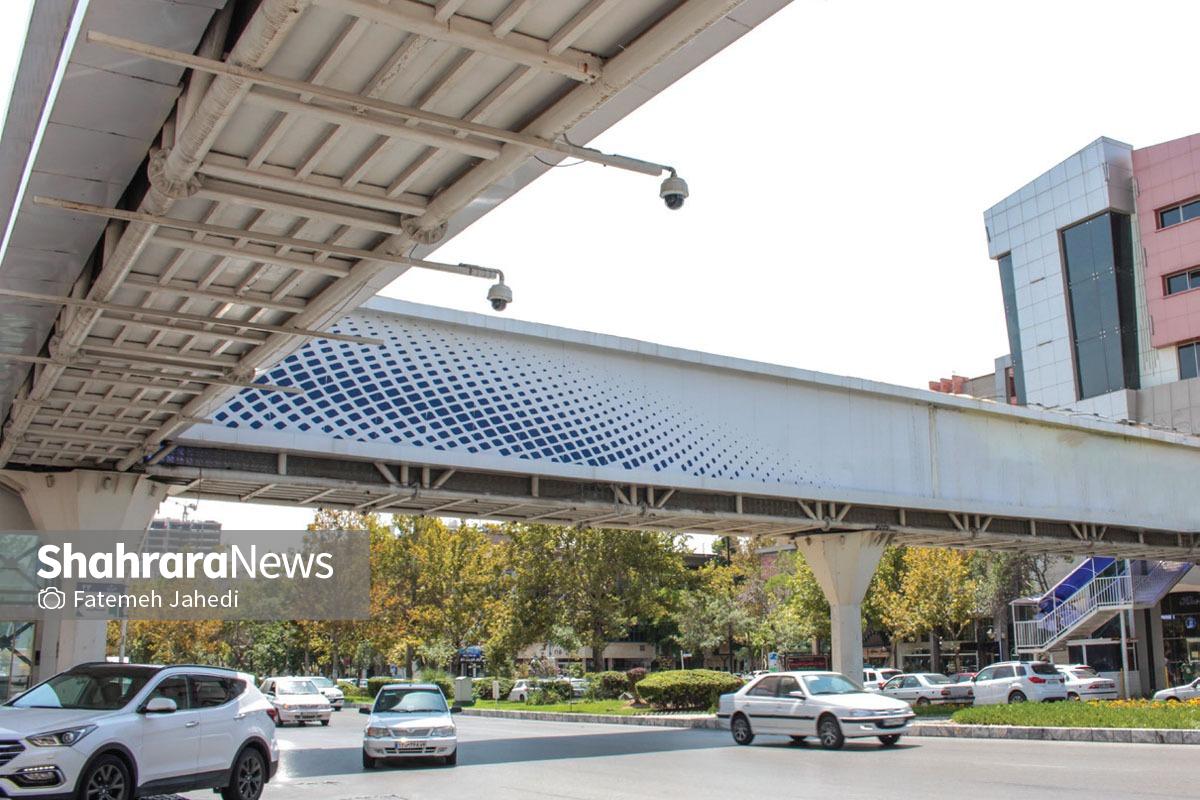 پل زدن به یک خاطره که سوخت