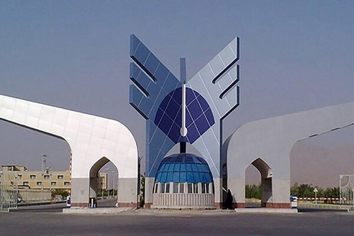 ثبت‌نام و انتخاب رشته پذیرش دانشجو صرفاً بر اساس سوابق تحصیلی در مقاطع کاردانی ناپیوسته و کارشناسی پیوسته بهمن‌ماه ۱۴۰۴ دانشگاه آزاد اسلامی آغاز شد.