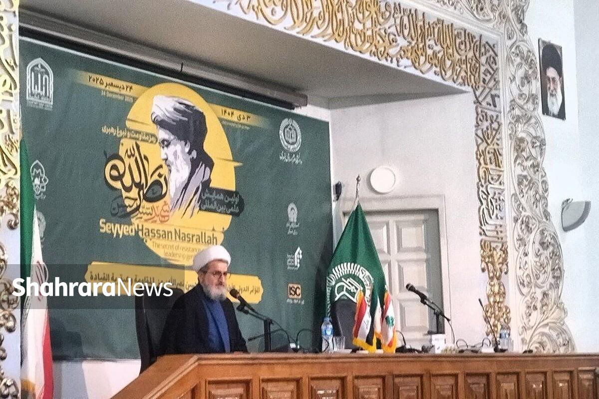 ارسال ۸۰ مقاله به همایش علمی بین‌المللی شهید سیدحسن نصرالله