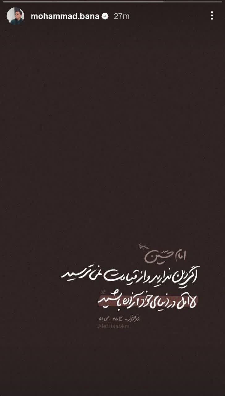 واکنش محمد بنا به شایعات تغییر تابعیت کشتی‌گیران ایرانی + عکس