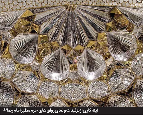 حرم رضوی، موزه شاهکار‌های هنر اسلامی | بیش از ۱۰۰ هنر اصیل ایرانی اسلامی در حرم امام رضا (ع) جاری است