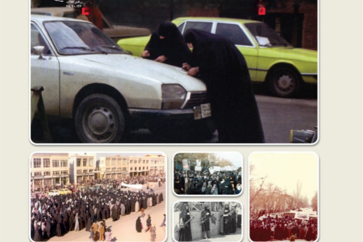 حرف انقلاب نه از رادیو‌ها شنیده می‌شد نه از تلویزیون و روزنامه‌ها. اما انقلاب به خانه‌ها رفت و پای گهواره بچه‌ها نشست و لای دفتر و کتاب‌های مدرسه نفوذ کرد و زیر چادر‌های مشکی مادر‌ها پناه گرفت و بعد به خیابان‌ها آمد.