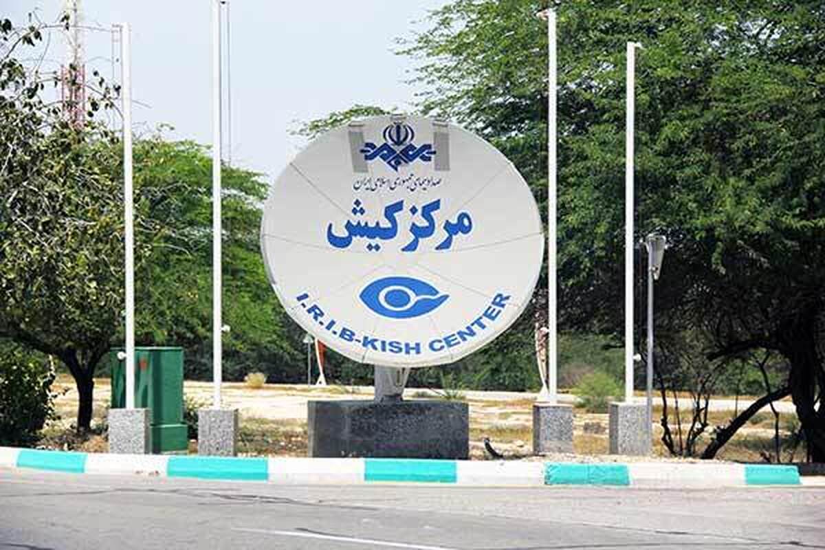 معاون استان‌های صداوسیما گفت: در جریان حمله آشوبگران به چند مرکز این سازمان، کیش بیشترین آسیب را متحمل شد.