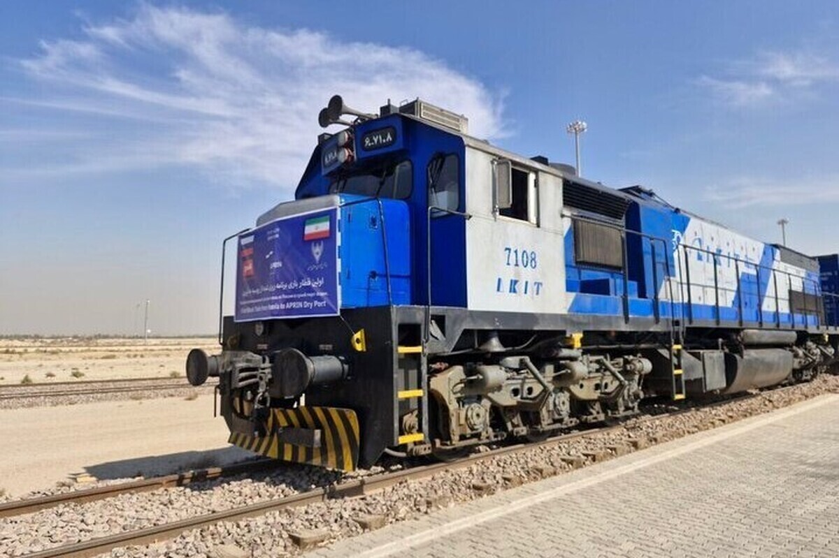 مدیرعامل راه‌آهن از تشکیل نخستین قطار کامل باری در کشور طی هفته جاری خبر داد و گفت: بندر خشک ریلی آپرین به عنوان گمرک مجاز برای ترخیص خودرو‌های وارداتی اختصاص می‌یابد.