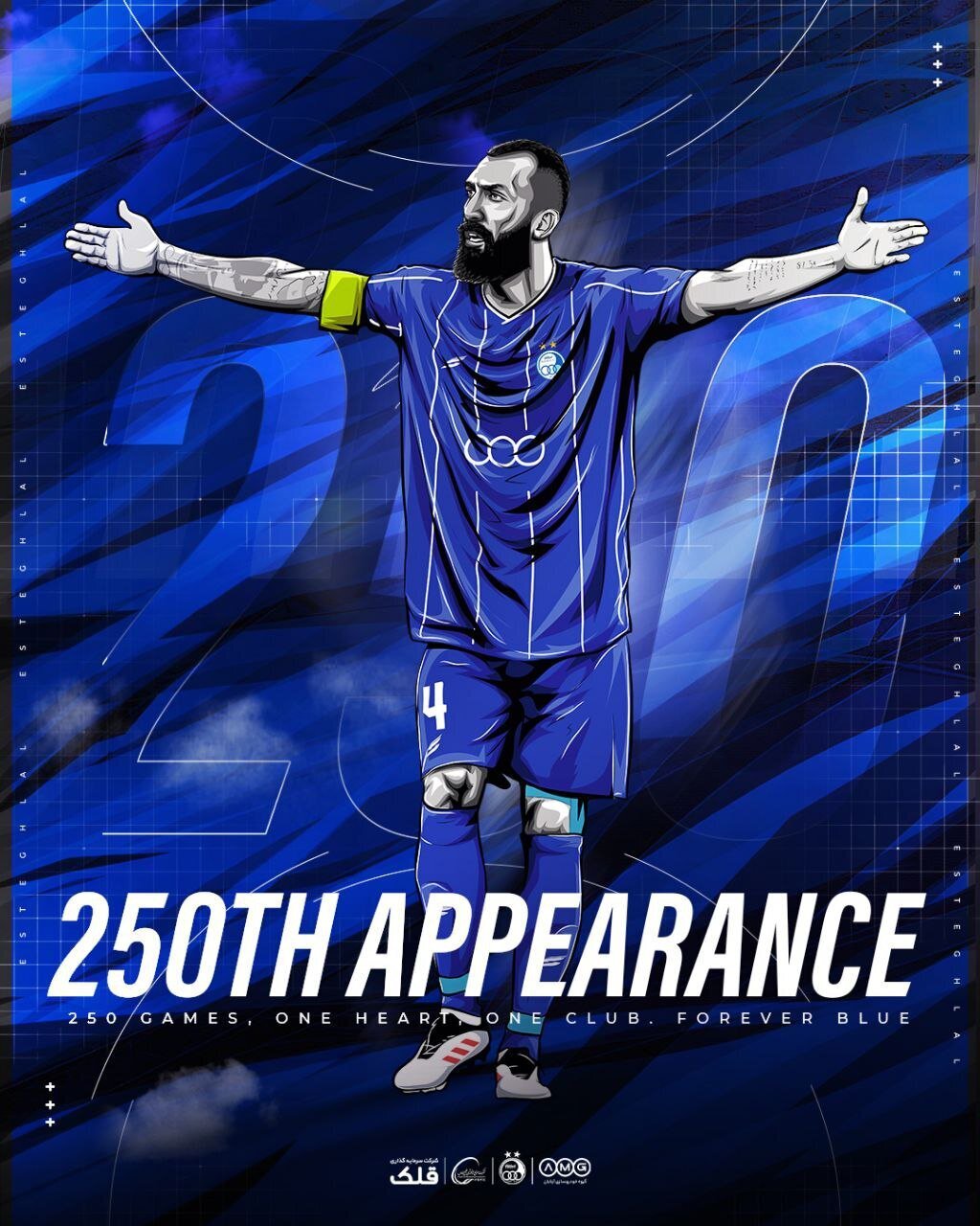 رکورد ویژه چشمی و استقلال + عکس