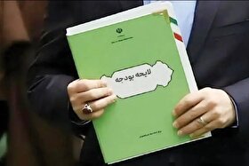 ۹۶ درصد درآمد خراسان رضوی بر دوش مالیات