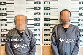 دزدی پدرپسری موتورسیکلت