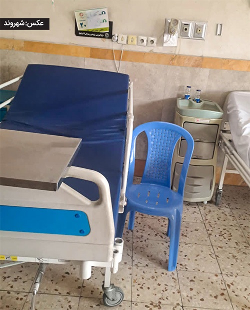 مشکلات همراهان بیماران در بیمارستان قائم (عج) مشهد و پاسخ مدیران | همراهی با همراهان