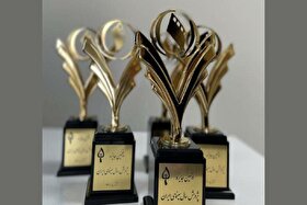 برگزاری اختتامیه جایزه پژوهش سال سینما در دهم دی ۱۴۰۴