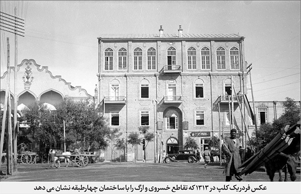 تولد خیابان «خسروی» در مشهد و توسعه الگوی مدرن شهرسازی