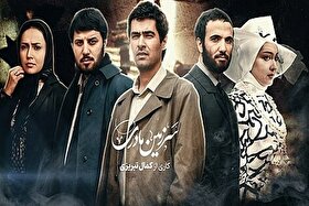 سریال «سرزمین مادری» روی آنتن شبکه افق می‌رود
