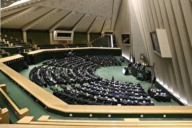 دستور کار هفتگی مجلس اعلام شد | سوال از وزیر اقتصاد و بررسی کلیات بودجه ۱۴۰۵