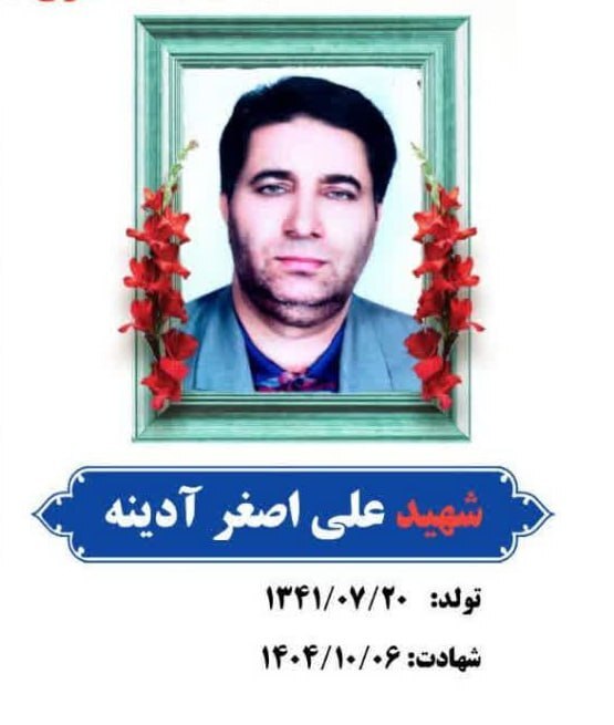 تشیع پیکر یک شهید فردا در مشهد (۷ دی ۱۴۰۴)