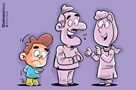 آسیب‌های جبران‌ناپذیر نادیده گرفتن فرزندان توسط والدین در دوران کودکی | خطر کم‌توجهی!