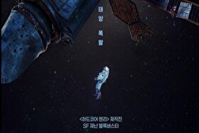 دوبله فیلم «سقوط آزاد» برای پخش از شبکه نمایش