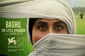 «باشو غریبه کوچک» به یاد بهرام بیضایی روی آنتن شبکه نمایش + زمان پخش