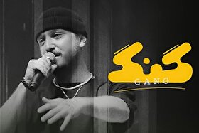 برنامه «گنگ» علی ضیا بازمی‌گردد (۷ دی ۱۴۰۴) + فیلم