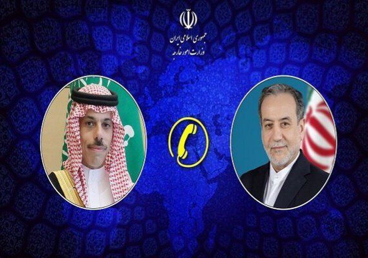 وزیر امور خارجه جمهوری اسلامی ایران و وزیر امور خارجه عربستان سعودی، در یک تماس تلفنی درباره روابط دوجانبه و تحولات منطقه‌ای و بین‌المللی گفتگو کردند.