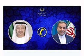 عراقچی در گفت‌و‌گو با وزیر خارجه امارات: راه حل بحران یمن گفت‌وگوی یمنی-یمنی حول محور وحدت است