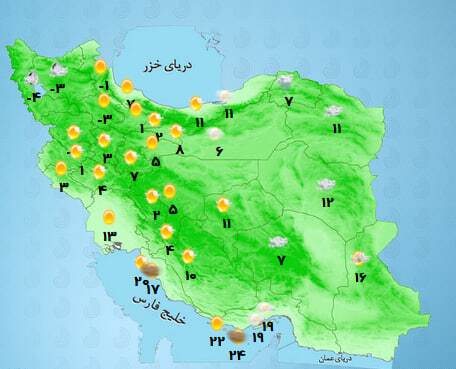 پیش‌بینی هواشنسی کشور (دوشنبه، ۸ دی ۱۴۰۴) | ایران در مسیر سامانه‌های بارشی پیاپی