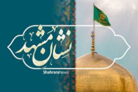 عضو شورای اسلامی شهر مشهد: نشان مشهدالرضا (ع) حس تعلق نخبگان مشهدی به این شهر را ارتقا داد