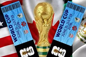 ثبت ۱۵۰ میلیون درخواست برای بلیت‌های جام جهانی تنها در ۱۵ روز!