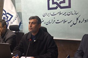 ناترازی جدی اعتبارات بیمه سلامت در خراسان رضوی | تنها ۲ همت از اعتبارات بیمه سلامت استان پرداخت شده است