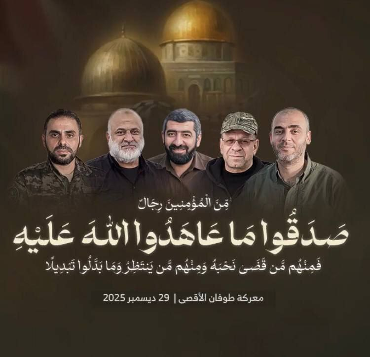 ابوعبیده سخنگوی گردان‌های قسام به شهادت رسید