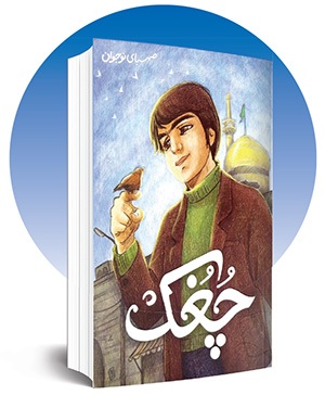 یک خلأ فرهنگیِ نیم‌قرنی | حماسه دی‌ماه ۱۳۵۷ مشهد چه جلوه‌ای در آثار ادبیات داستانی دارد؟