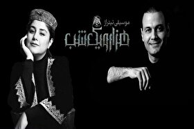 «علیرضا قربانی» ممنوع‌الکار می شود؟