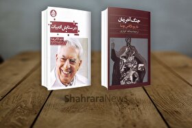 آموزش داستان نویسی | قلمرویی برای موجودات دوپا (بخش دوم)