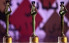 راه‌یابی نمایش «آرکتایپ» از مشهد، به چهل و چهارمین جشنواره بین‌المللی تئاتر فجر  + اسامی منتخبان