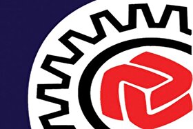 نحوه فعالیت اتاق اصناف و اتحادیه‌های صنفی مشهد برای فردا (چهارشنبه، ۱۰ دی ۱۴۰۴)