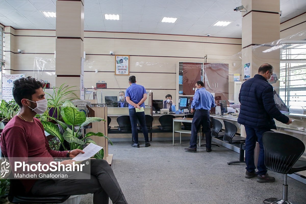 نحوه فعالیت بانک‌های استان تهران در روز چهارشنبه اول بهمن ۱۴۰۴ اعلام شد.