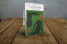 «رؤیای مردان ایرانی»؛ روایتی از محافظت از دست‌نوشته‌ها و آثار مهم سرزمین‌های جنگ‌زده مشرق‌زمین