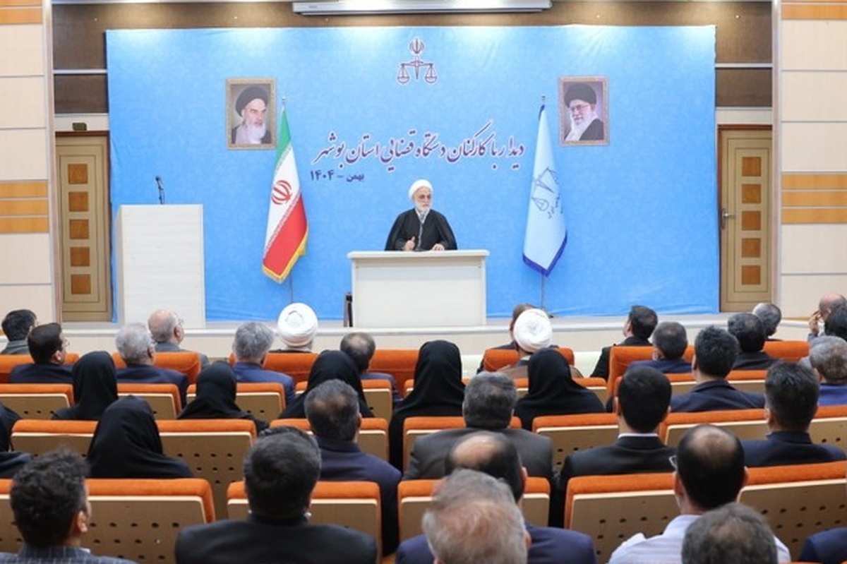 رئیس قوه‌قضائیه در جریان چهل‌ونهمین سفر استانی خود از بدو تصدی ریاست دستگاه قضا، در سفری غیررسمی به همراه هیئت عالی قضایی وارد بوشهر شد.