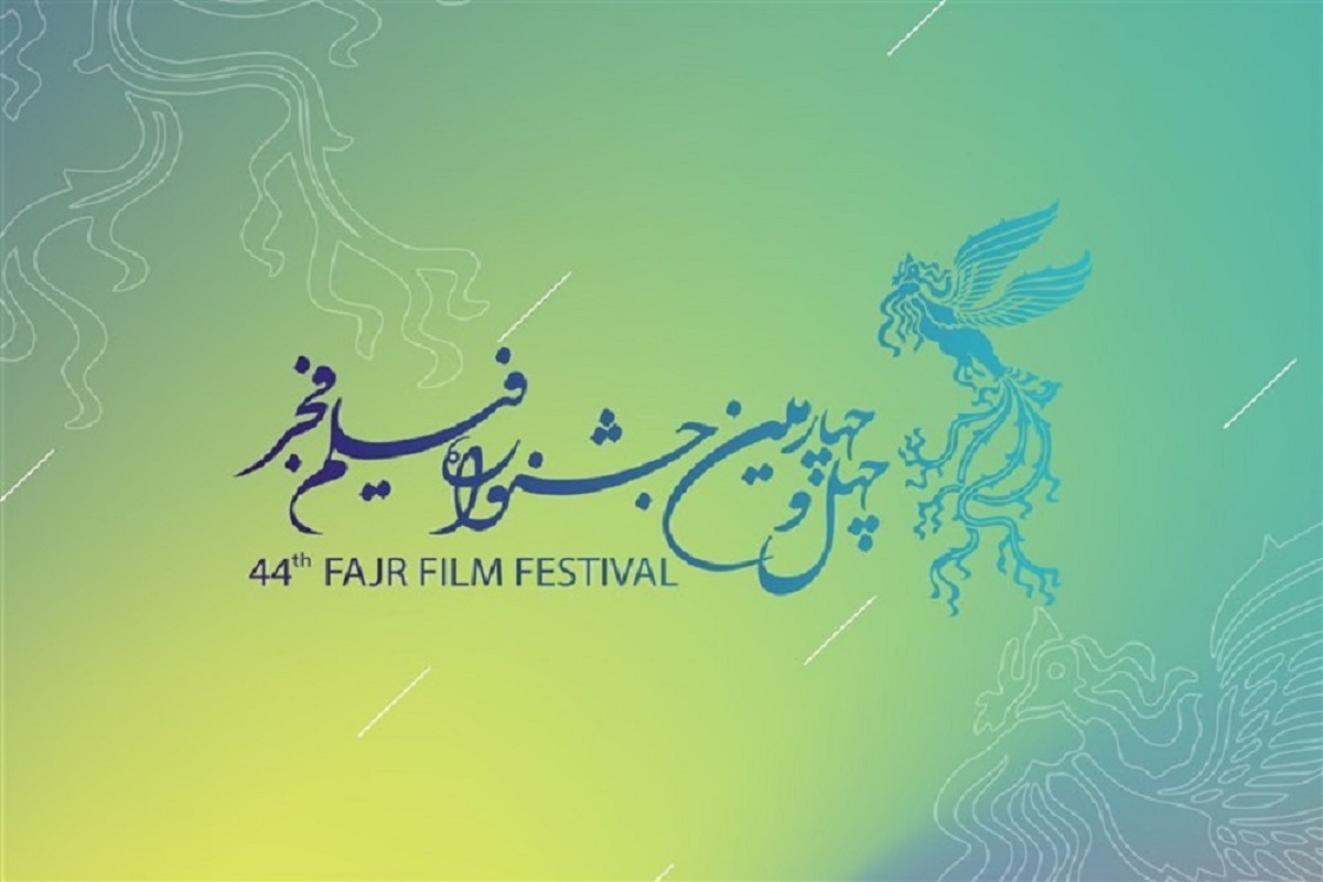 حضور فیلم‌هایی با موضوع جنگ ۱۲ روزه در جشنواره فیلم فجر ۱۴۰۴