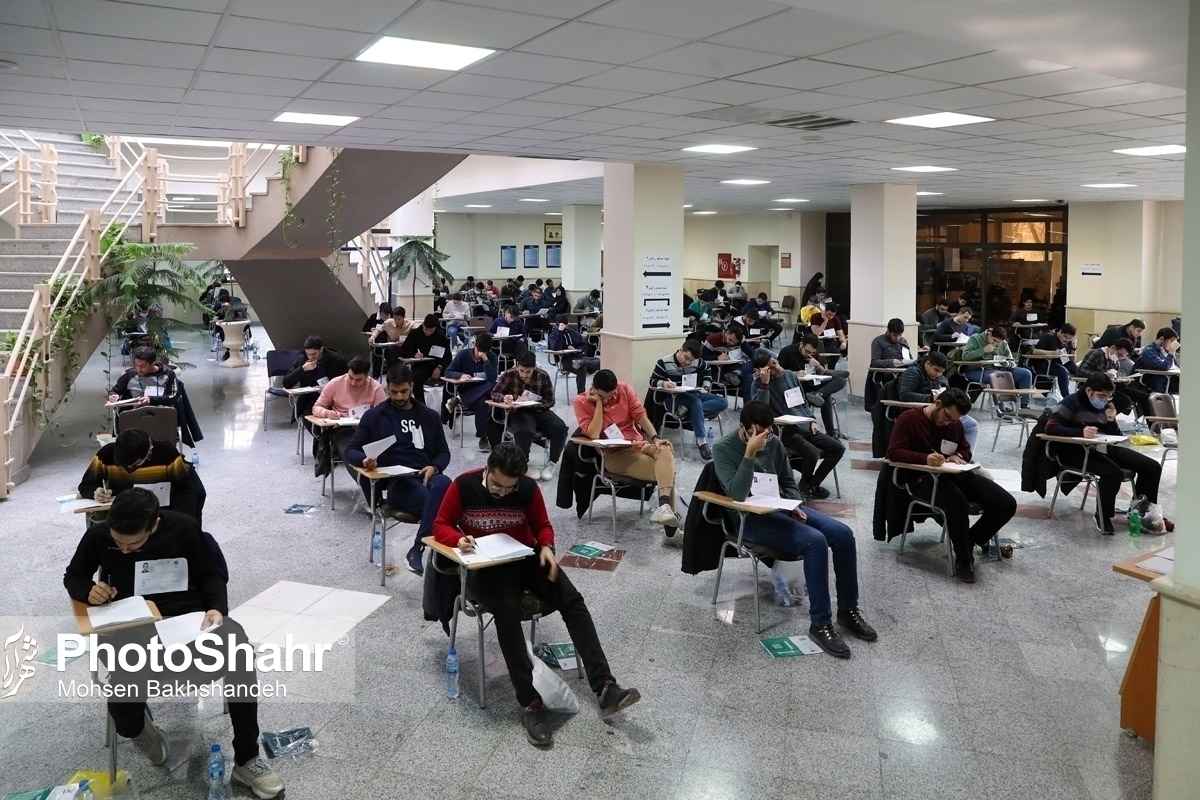 تغییرات مهم مشاهده و تأیید سوابق تحصیلی داوطلبان کنکور ۱۴۰۵